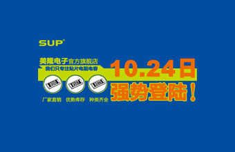 ףSUP¡ӻ۴콢